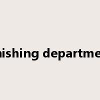 finishing department是什么意思
