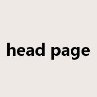 head page是什么意思
