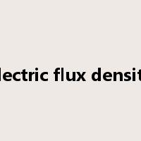 electric flux density是什么意思