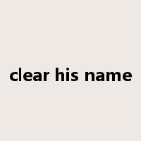 clear his name是什么意思