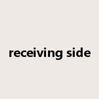 receiving side是什么意思