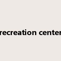recreation center是什么意思