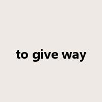 to give way是什么意思