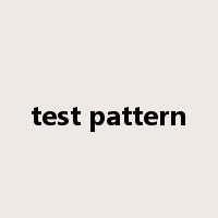 test pattern是什么意思