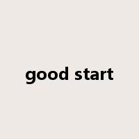 good start是什么意思