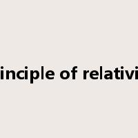 principle of relativity是什么意思