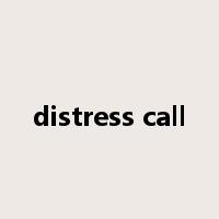 distress call是什么意思