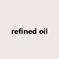 refined oil是什么意思