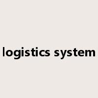 logistics system是什么意思