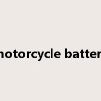 motorcycle battery是什么意思