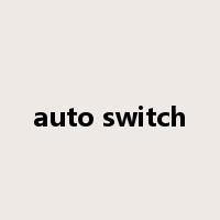 auto switch是什么意思