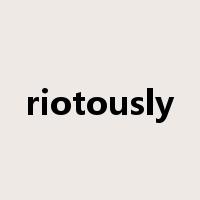 riotously是什么意思