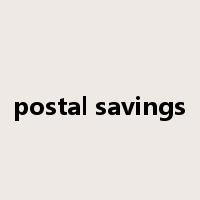 postal savings是什么意思