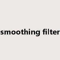 smoothing filter是什么意思