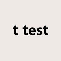 t test是什么意思