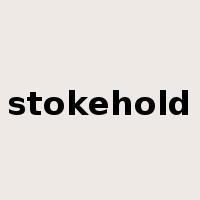 stokehold是什么意思